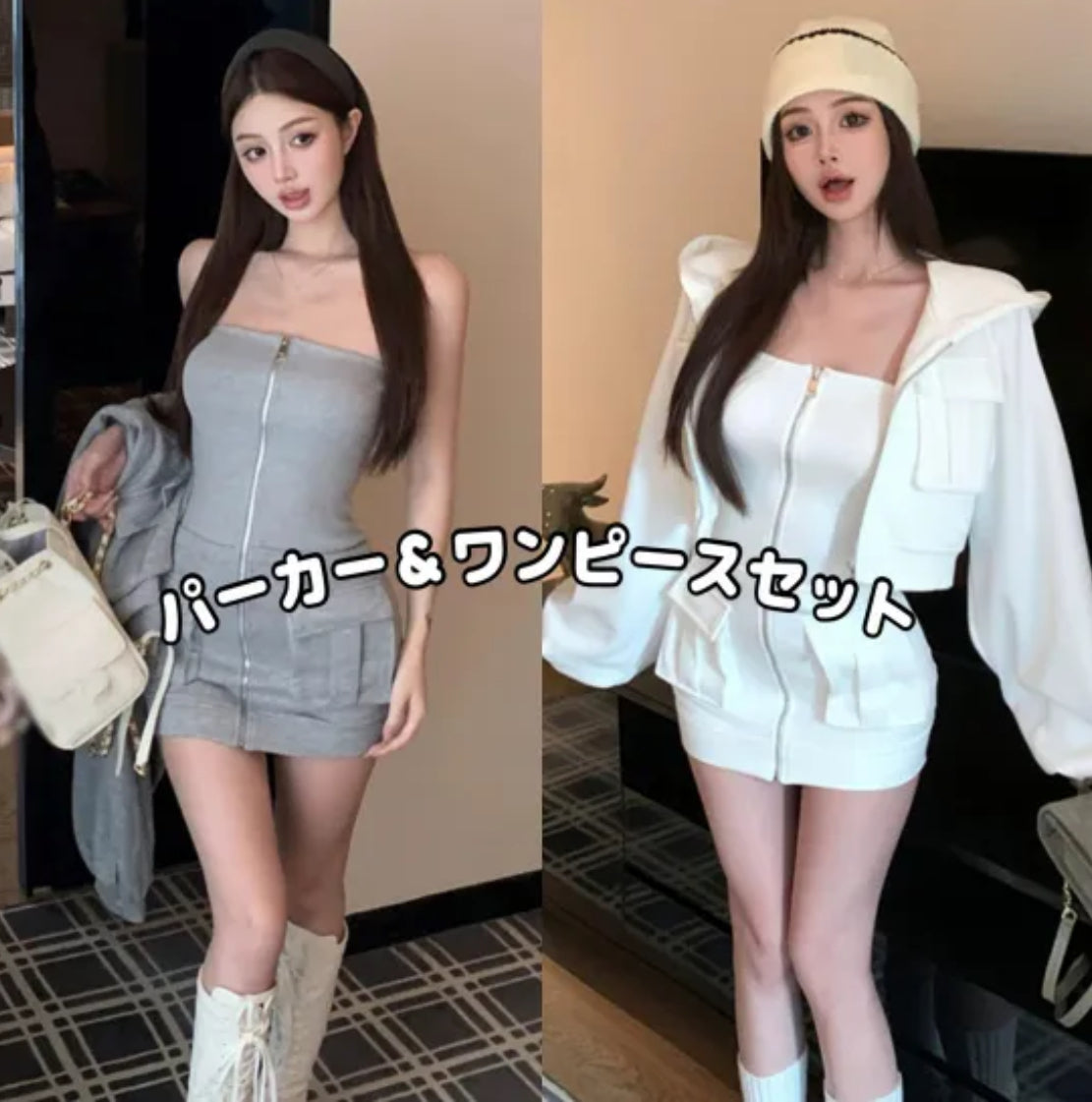 パーカー付きワンピース2色