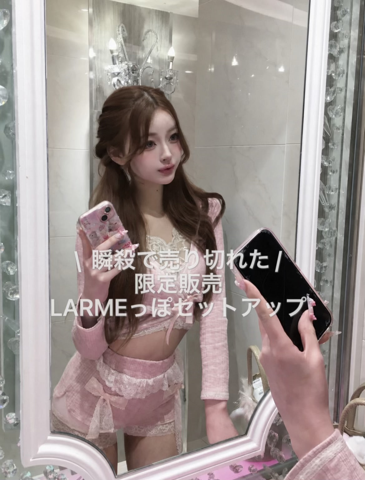 girly Lolita セットアップ ピンク